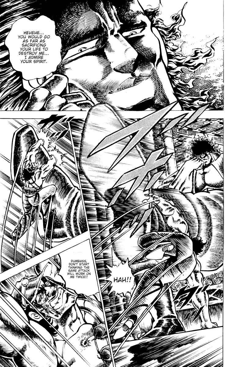 Page 2 Chapter 51 Sakigake!! Otokojuku
