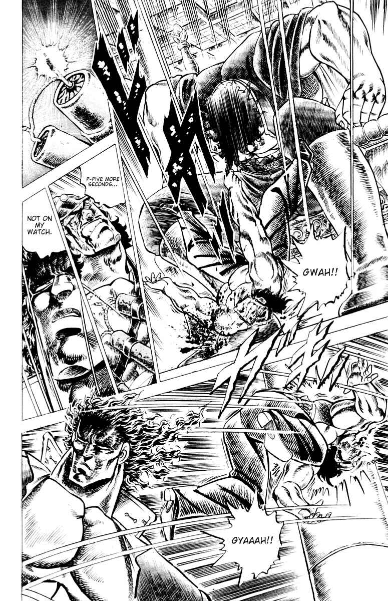 Page 7 Chapter 51 Sakigake!! Otokojuku