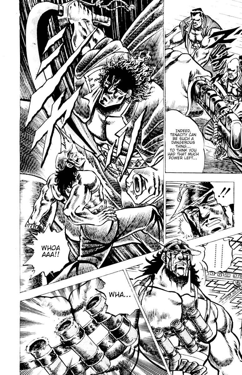 Page 9 Chapter 51 Sakigake!! Otokojuku