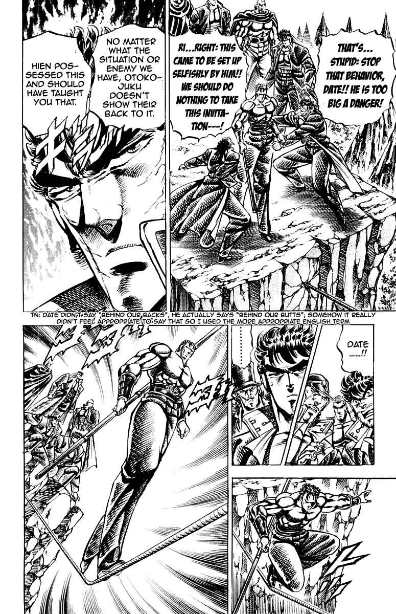 Page 15 Chapter 159 Sakigake!! Otokojuku