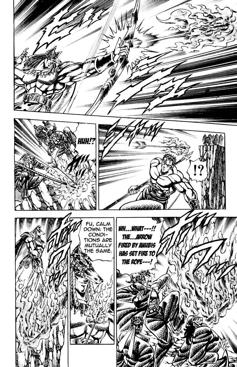 Page 17 Chapter 159 Sakigake!! Otokojuku