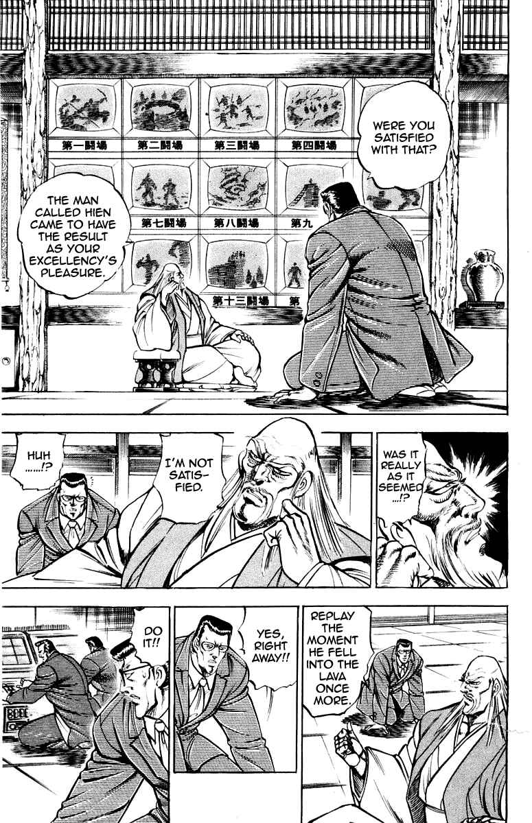Page 3 Chapter 159 Sakigake!! Otokojuku