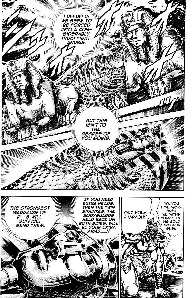 Page 7 Chapter 159 Sakigake!! Otokojuku