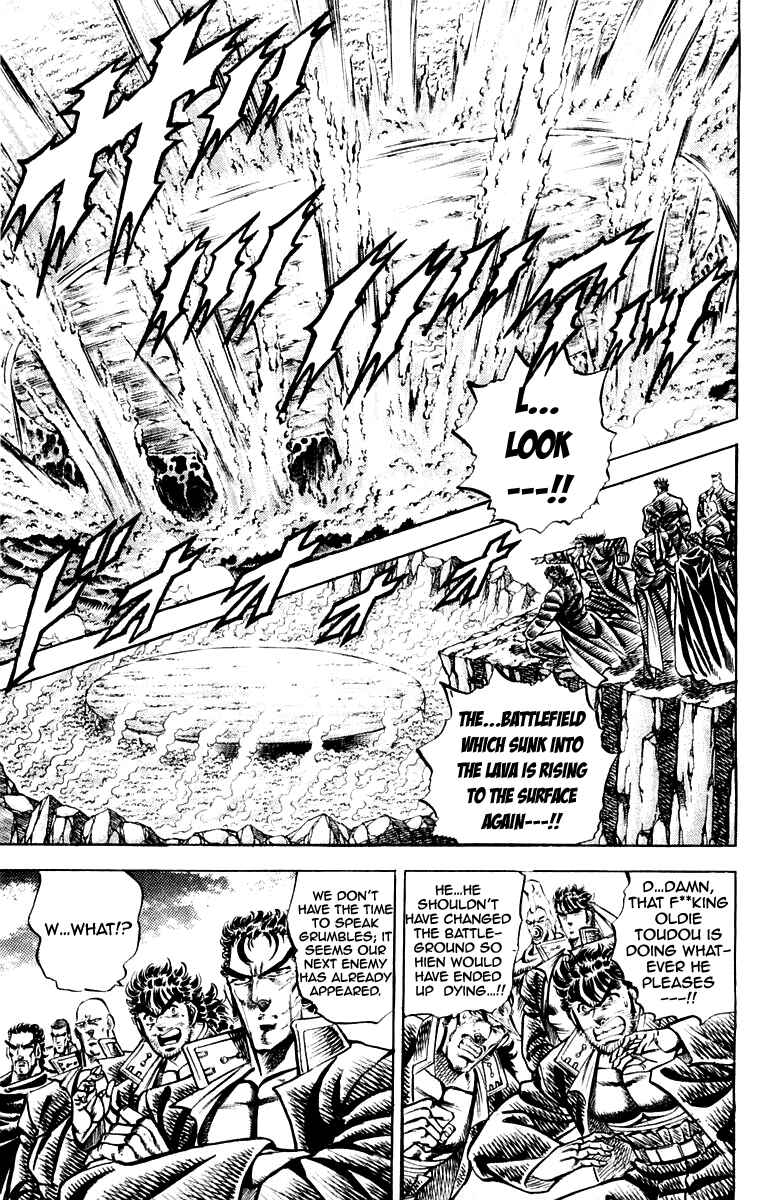 Page 9 Chapter 159 Sakigake!! Otokojuku