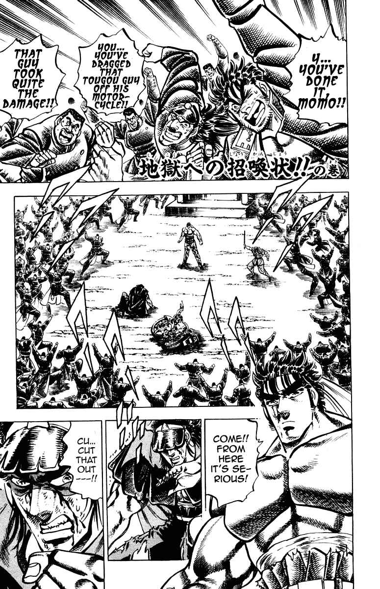Page 1 Chapter 257 Sakigake!! Otokojuku