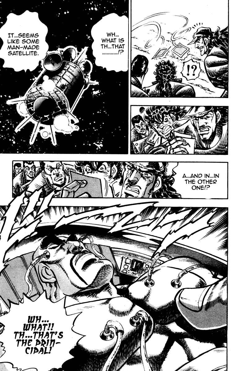 Page 13 Chapter 257 Sakigake!! Otokojuku