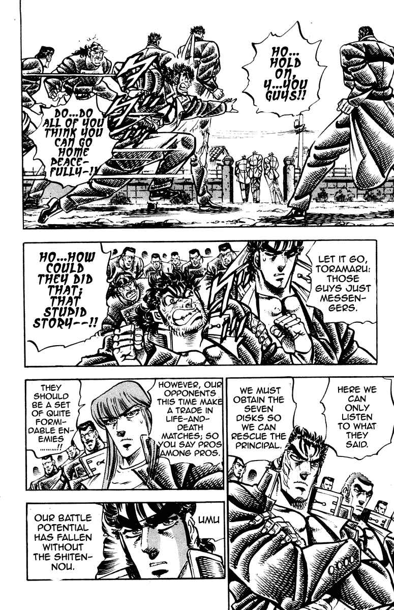 Page 16 Chapter 257 Sakigake!! Otokojuku