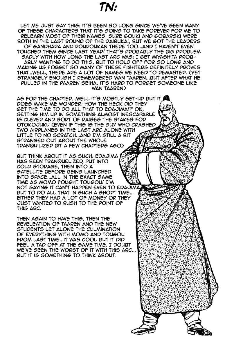 Page 19 Chapter 257 Sakigake!! Otokojuku