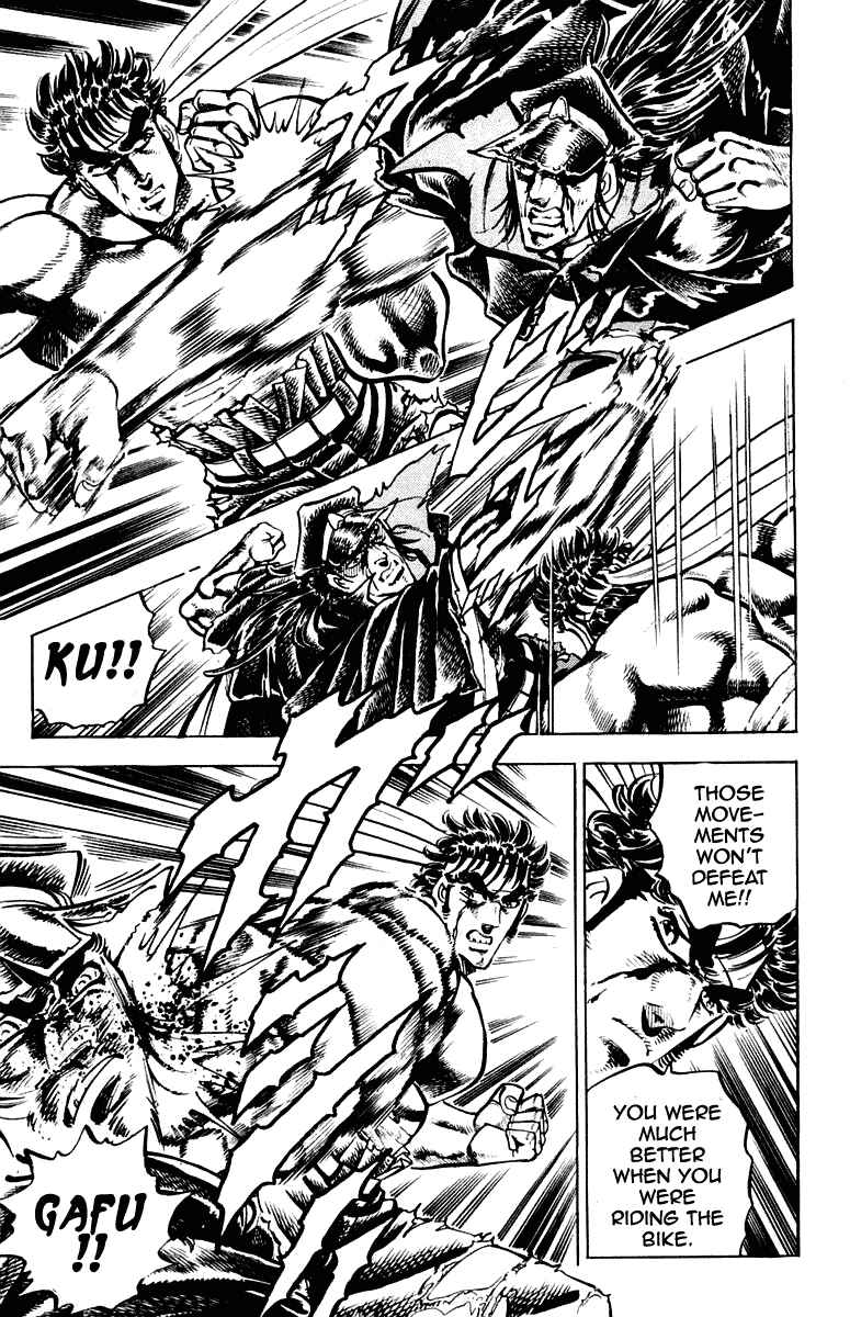 Page 3 Chapter 257 Sakigake!! Otokojuku
