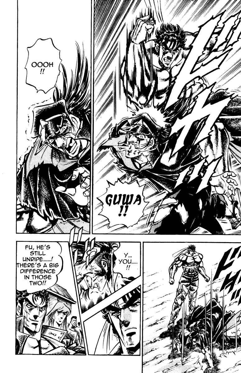 Page 4 Chapter 257 Sakigake!! Otokojuku