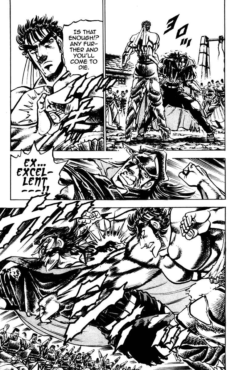 Page 5 Chapter 257 Sakigake!! Otokojuku