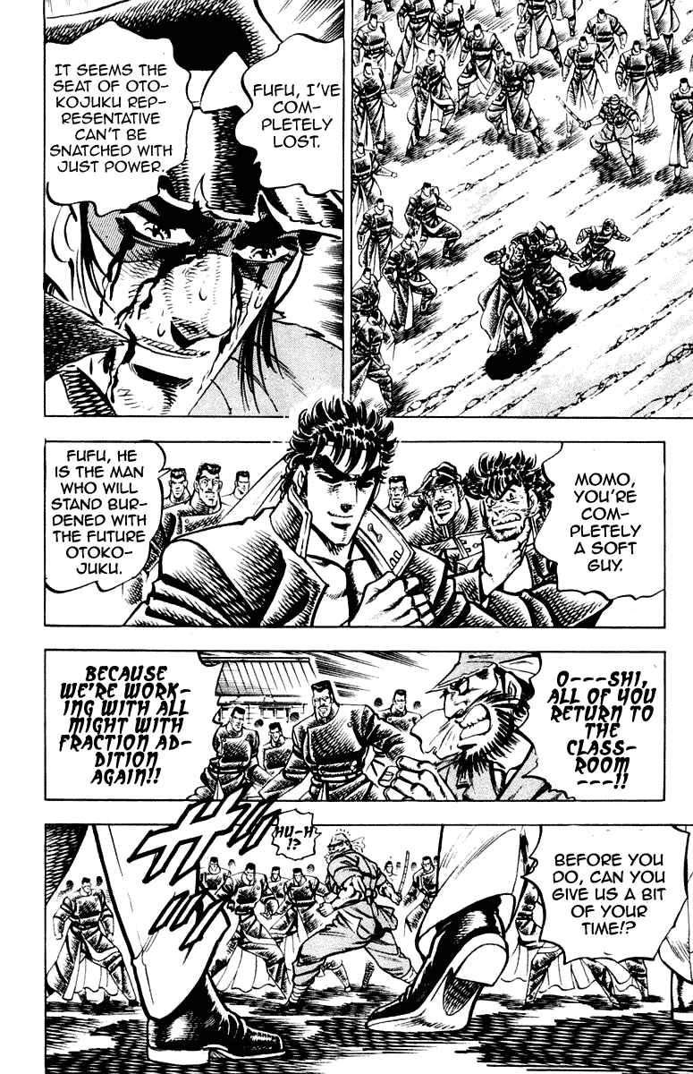 Page 8 Chapter 257 Sakigake!! Otokojuku