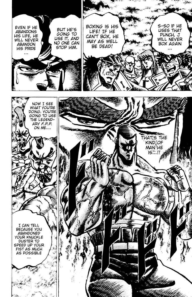 Page 14 Chapter 60 Sakigake!! Otokojuku
