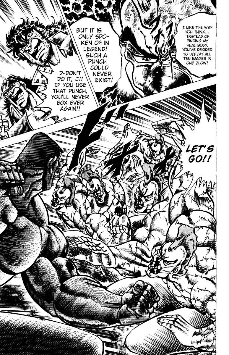 Page 15 Chapter 60 Sakigake!! Otokojuku