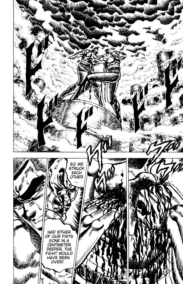 Page 3 Chapter 60 Sakigake!! Otokojuku