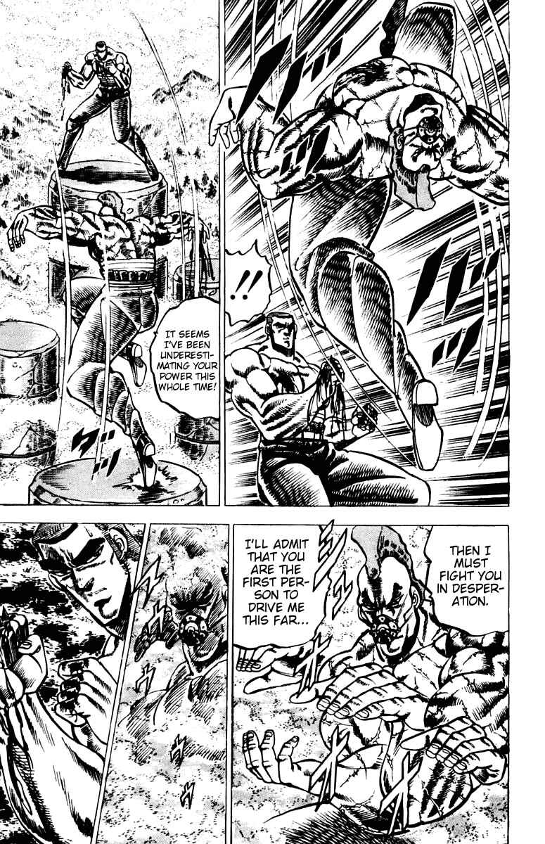 Page 4 Chapter 60 Sakigake!! Otokojuku