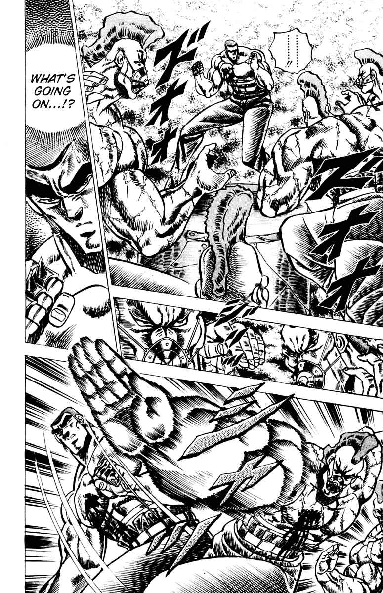 Page 6 Chapter 60 Sakigake!! Otokojuku