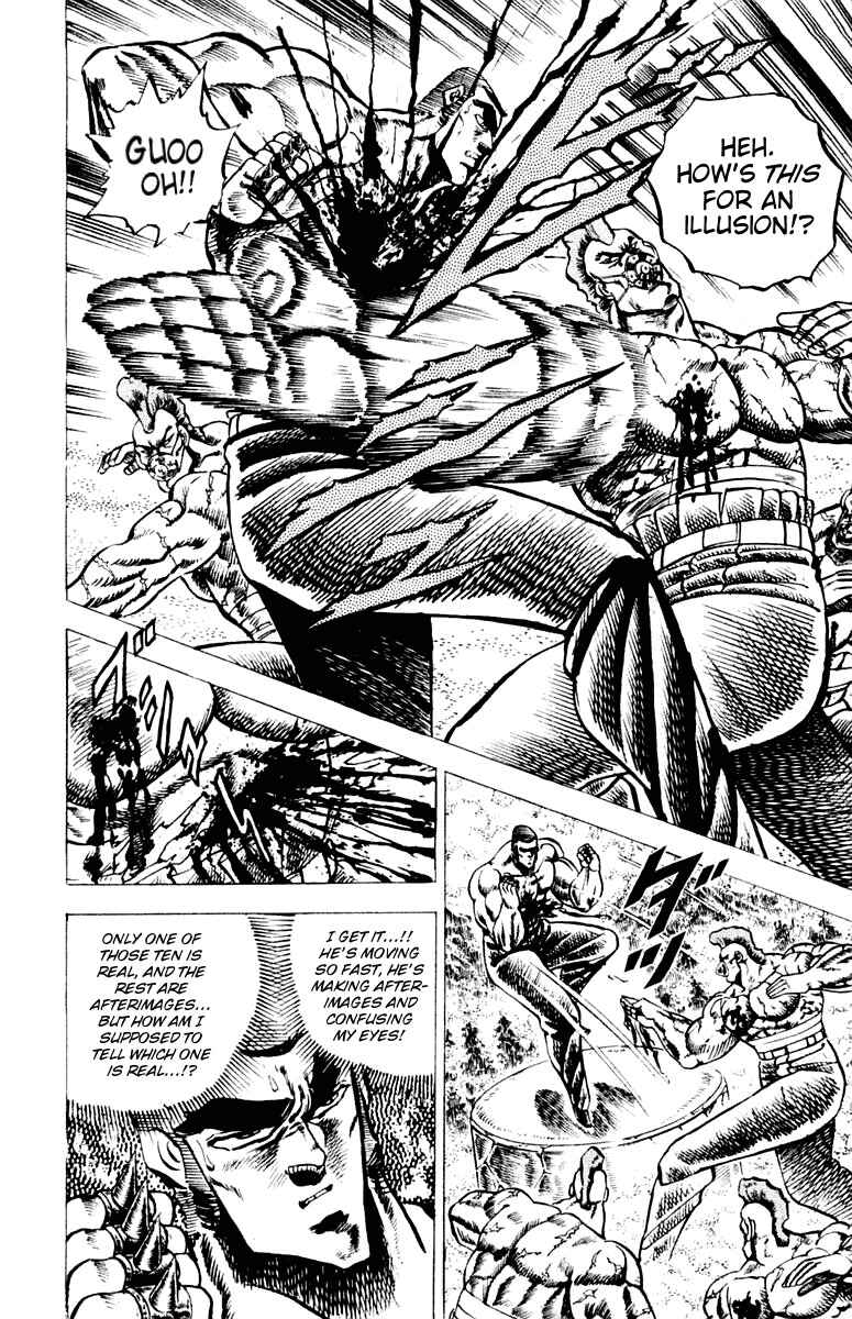 Page 8 Chapter 60 Sakigake!! Otokojuku