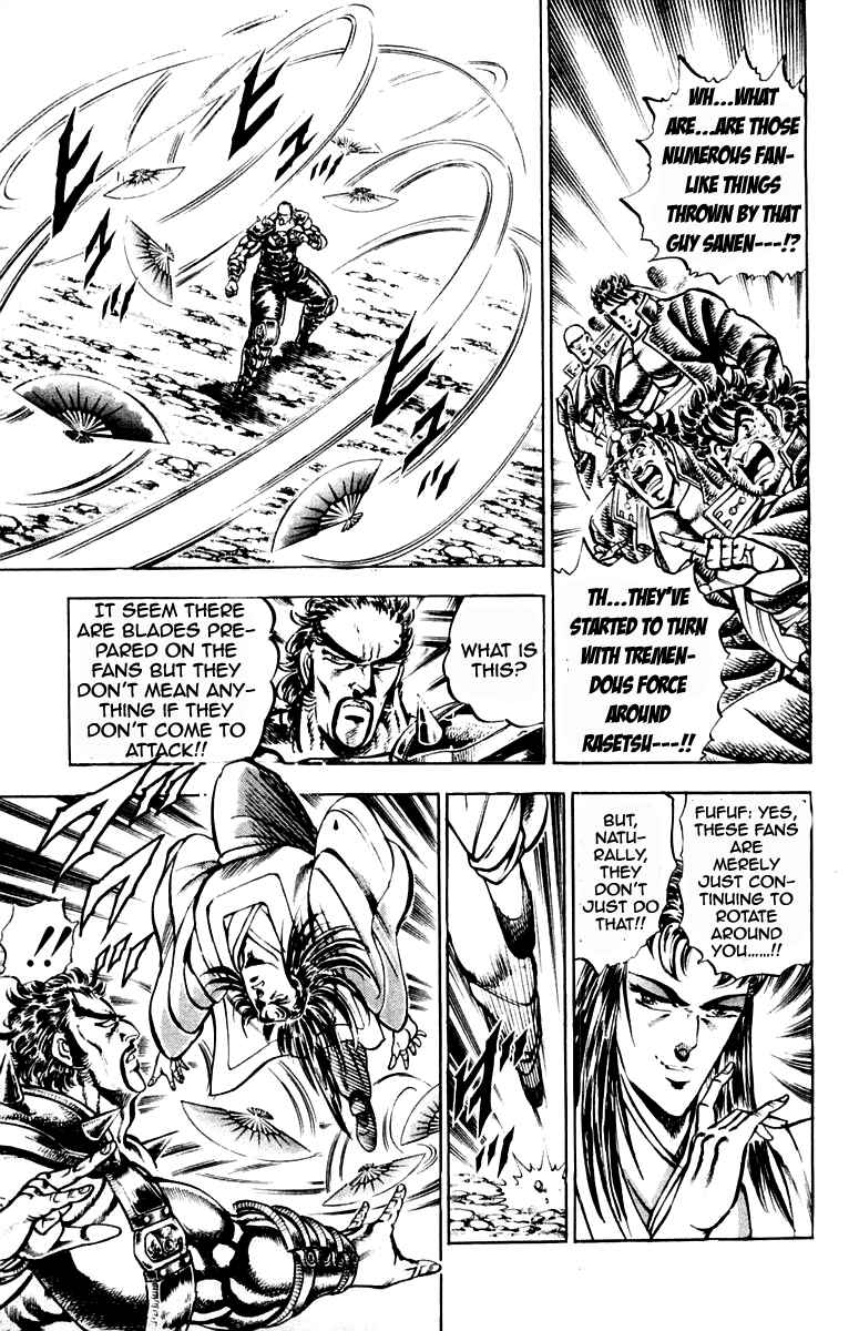 Page 15 Chapter 197 Sakigake!! Otokojuku