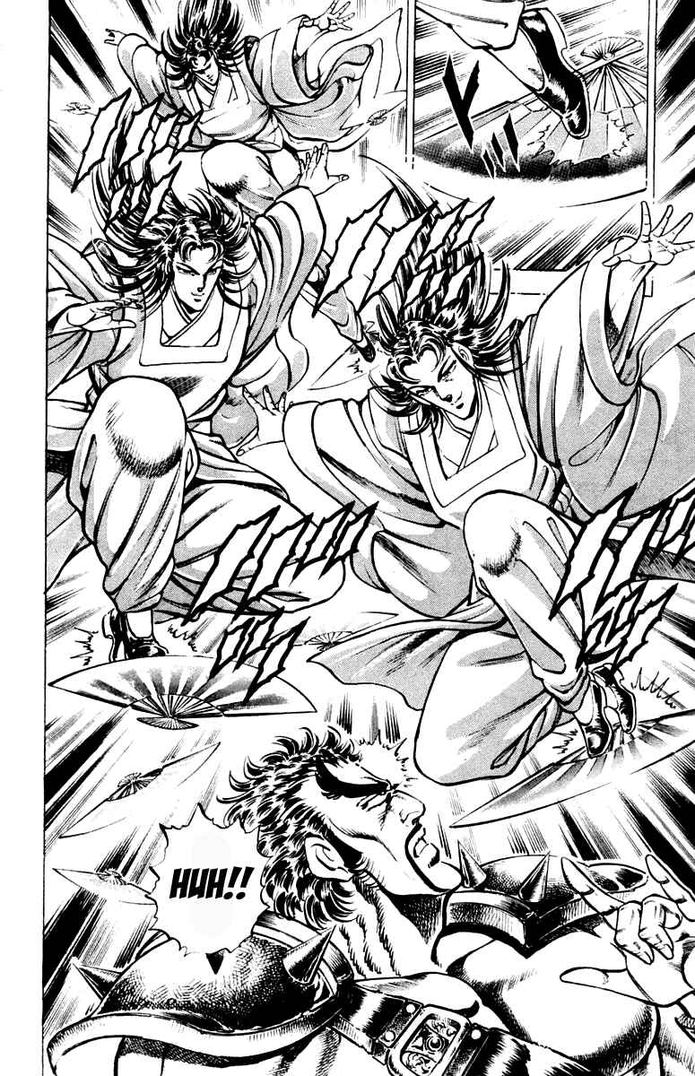 Page 16 Chapter 197 Sakigake!! Otokojuku