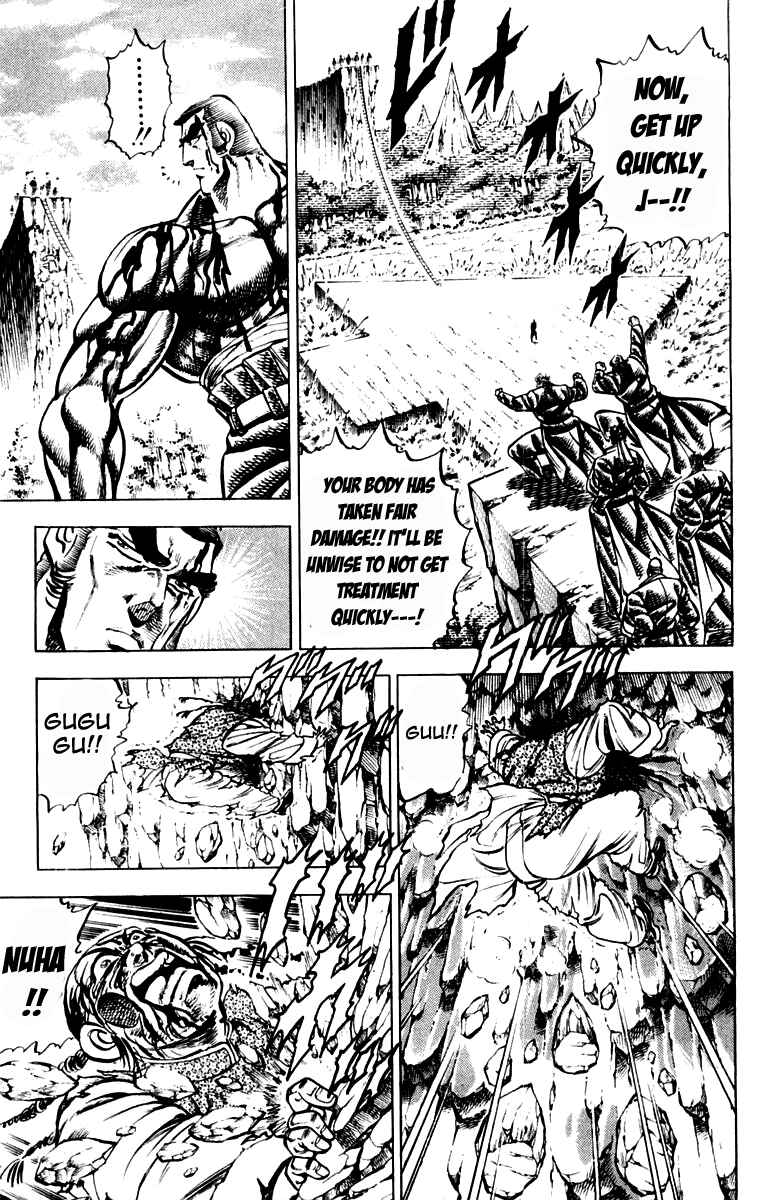 Page 3 Chapter 197 Sakigake!! Otokojuku