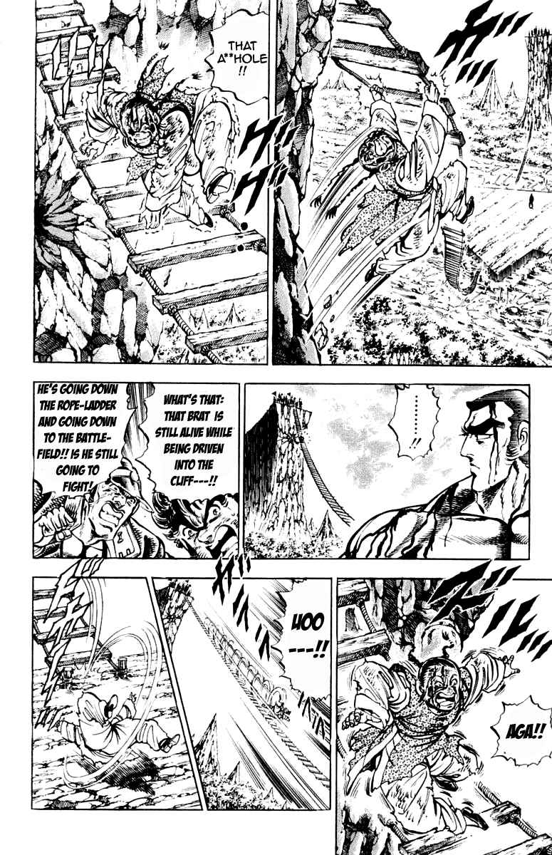 Page 4 Chapter 197 Sakigake!! Otokojuku