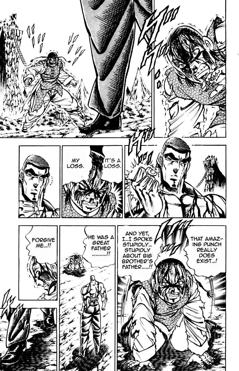 Page 5 Chapter 197 Sakigake!! Otokojuku