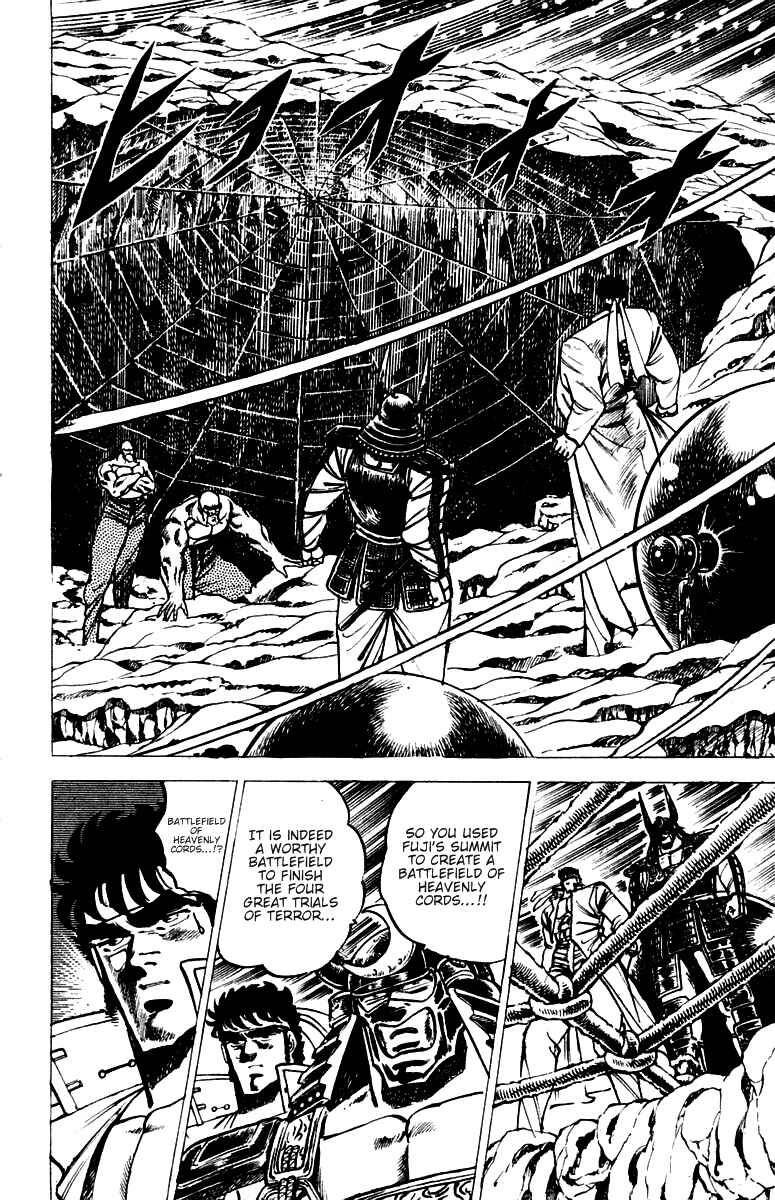 Page 10 Chapter 38 Sakigake!! Otokojuku