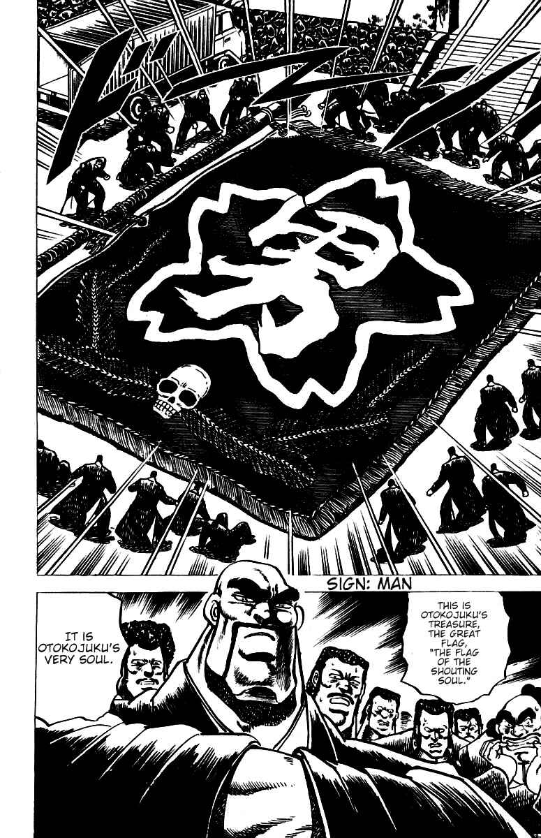 Page 12 Chapter 38 Sakigake!! Otokojuku