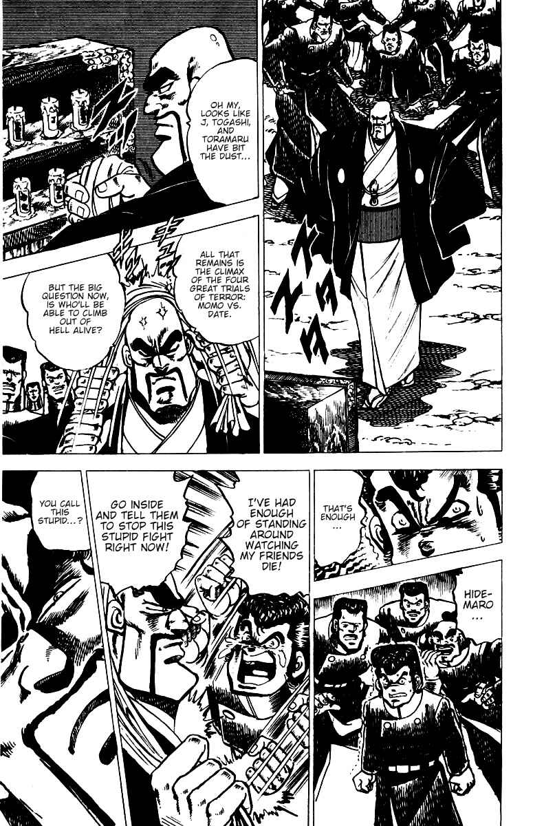 Page 4 Chapter 38 Sakigake!! Otokojuku
