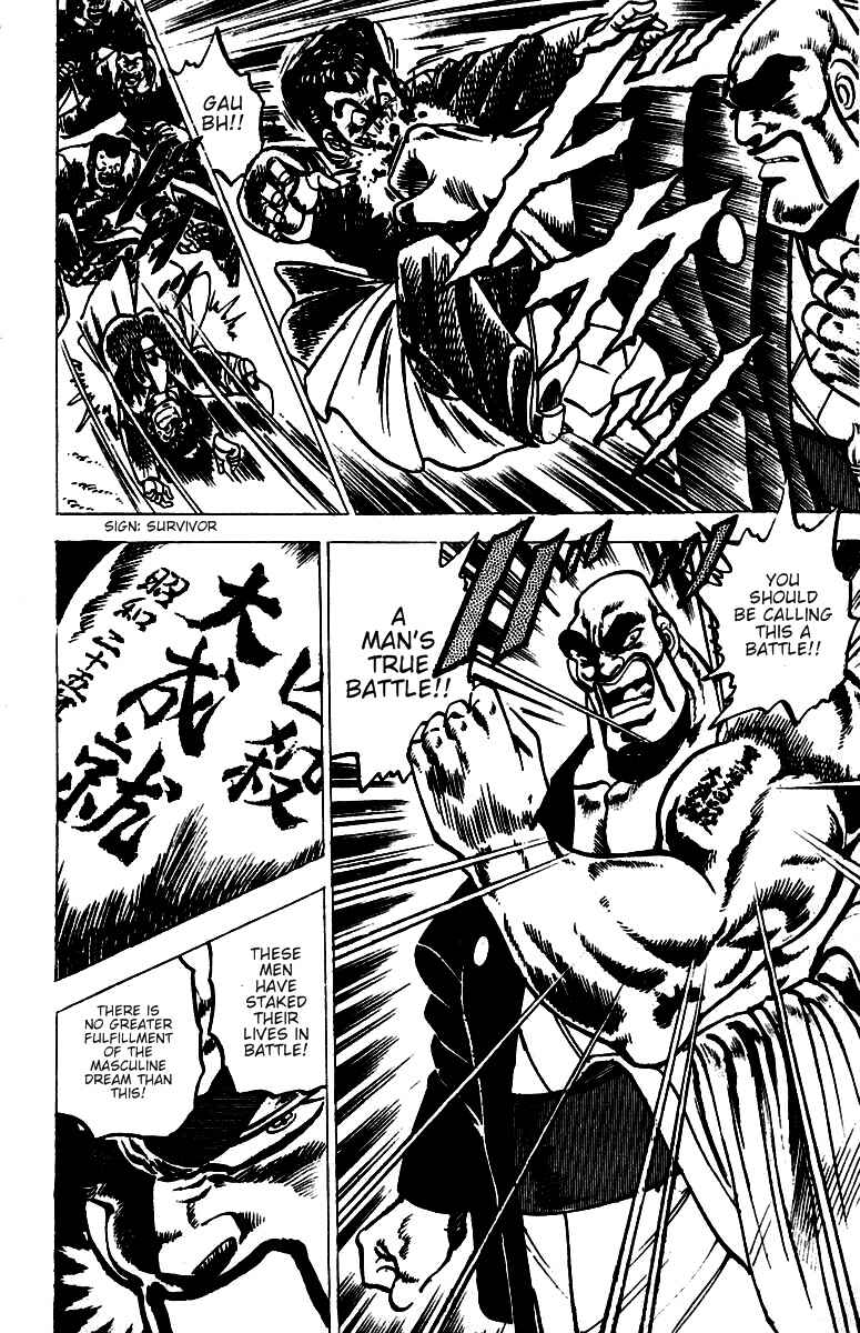 Page 5 Chapter 38 Sakigake!! Otokojuku