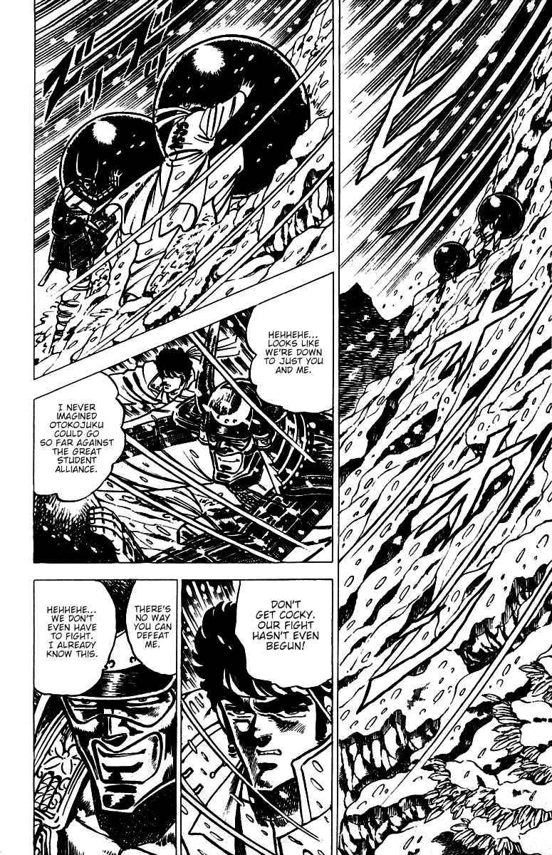 Page 7 Chapter 38 Sakigake!! Otokojuku