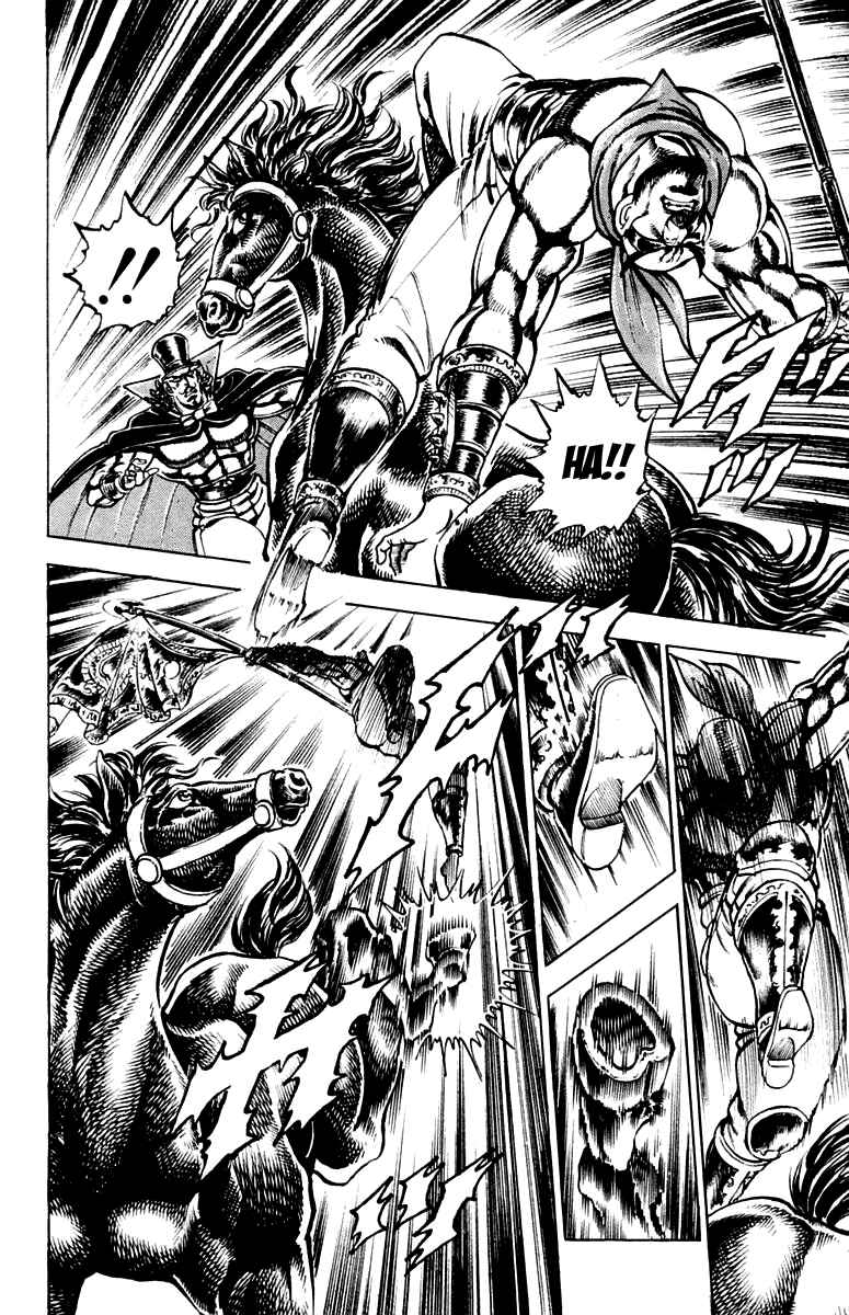 Page 16 Chapter 174 Sakigake!! Otokojuku