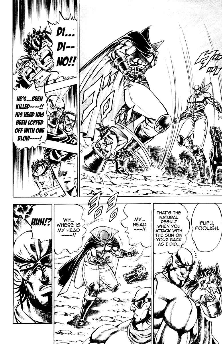 Page 18 Chapter 174 Sakigake!! Otokojuku