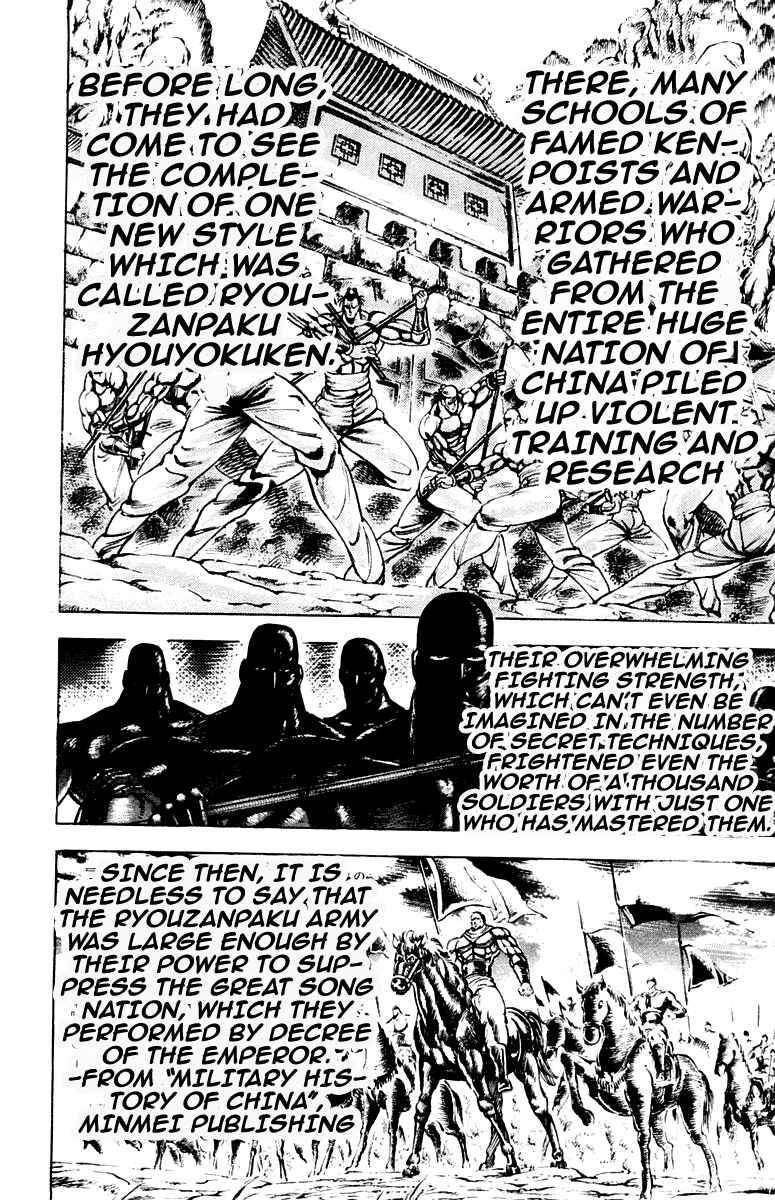 Page 2 Chapter 174 Sakigake!! Otokojuku