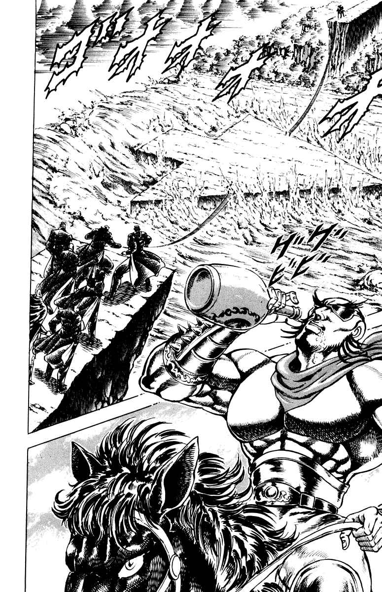 Page 4 Chapter 174 Sakigake!! Otokojuku
