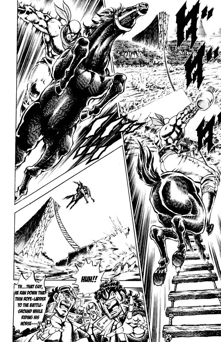 Page 6 Chapter 174 Sakigake!! Otokojuku