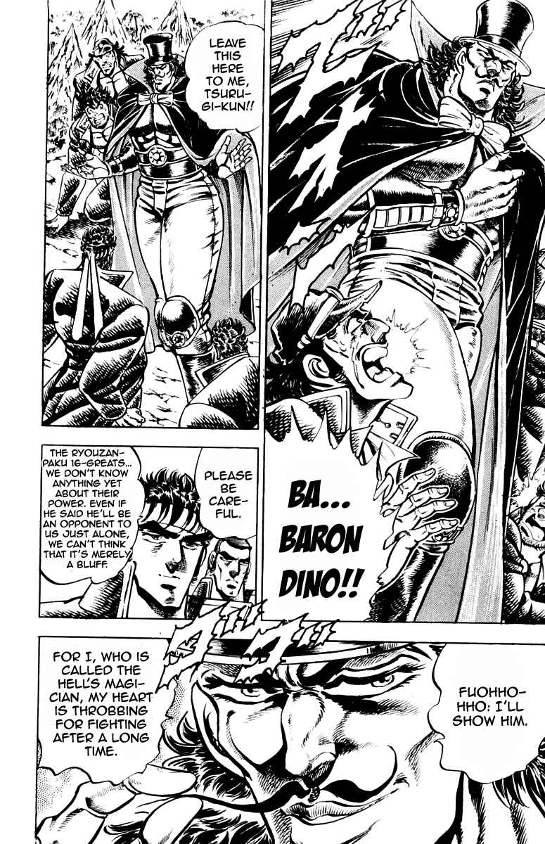 Page 8 Chapter 174 Sakigake!! Otokojuku
