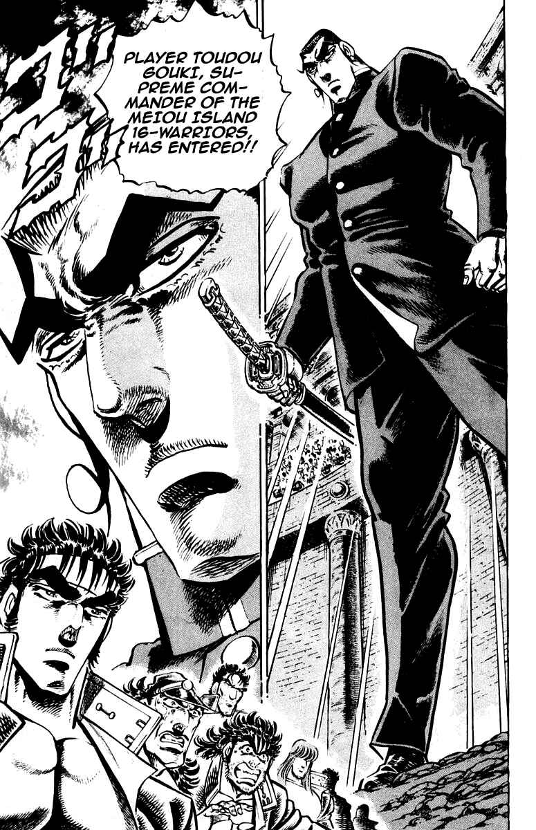 Page 13 Chapter 245 Sakigake!! Otokojuku