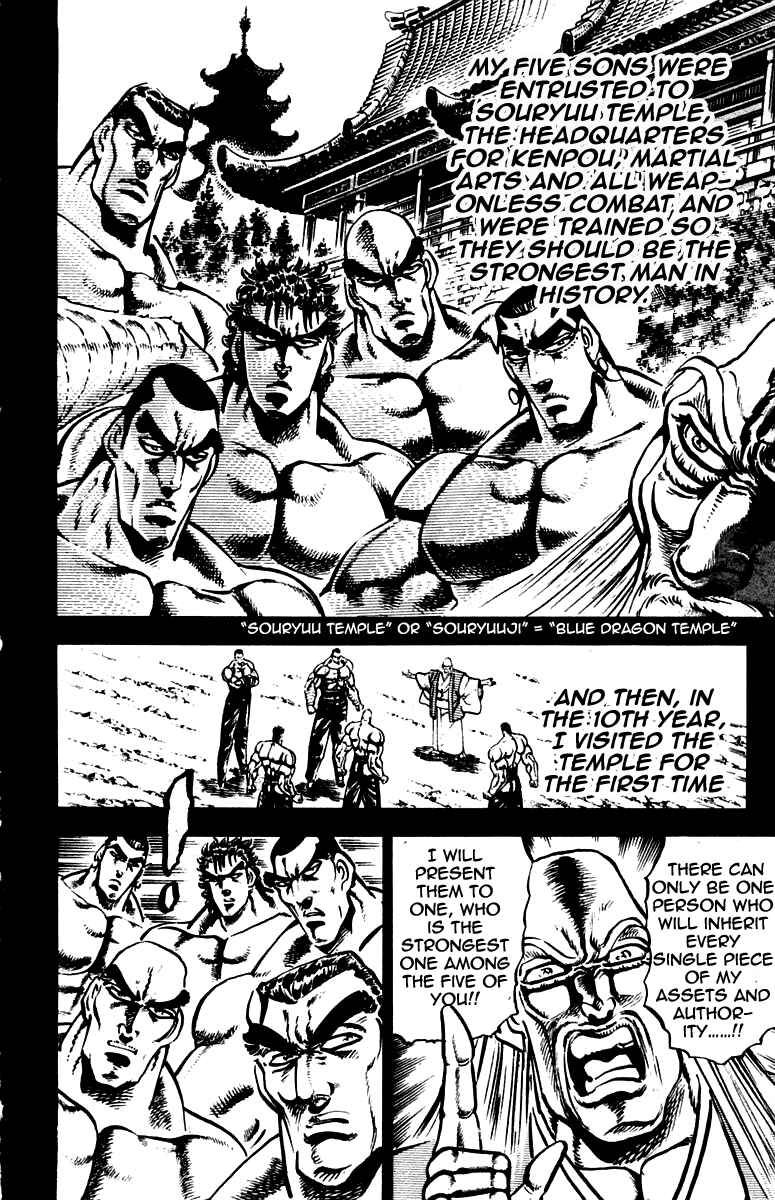 Page 16 Chapter 245 Sakigake!! Otokojuku