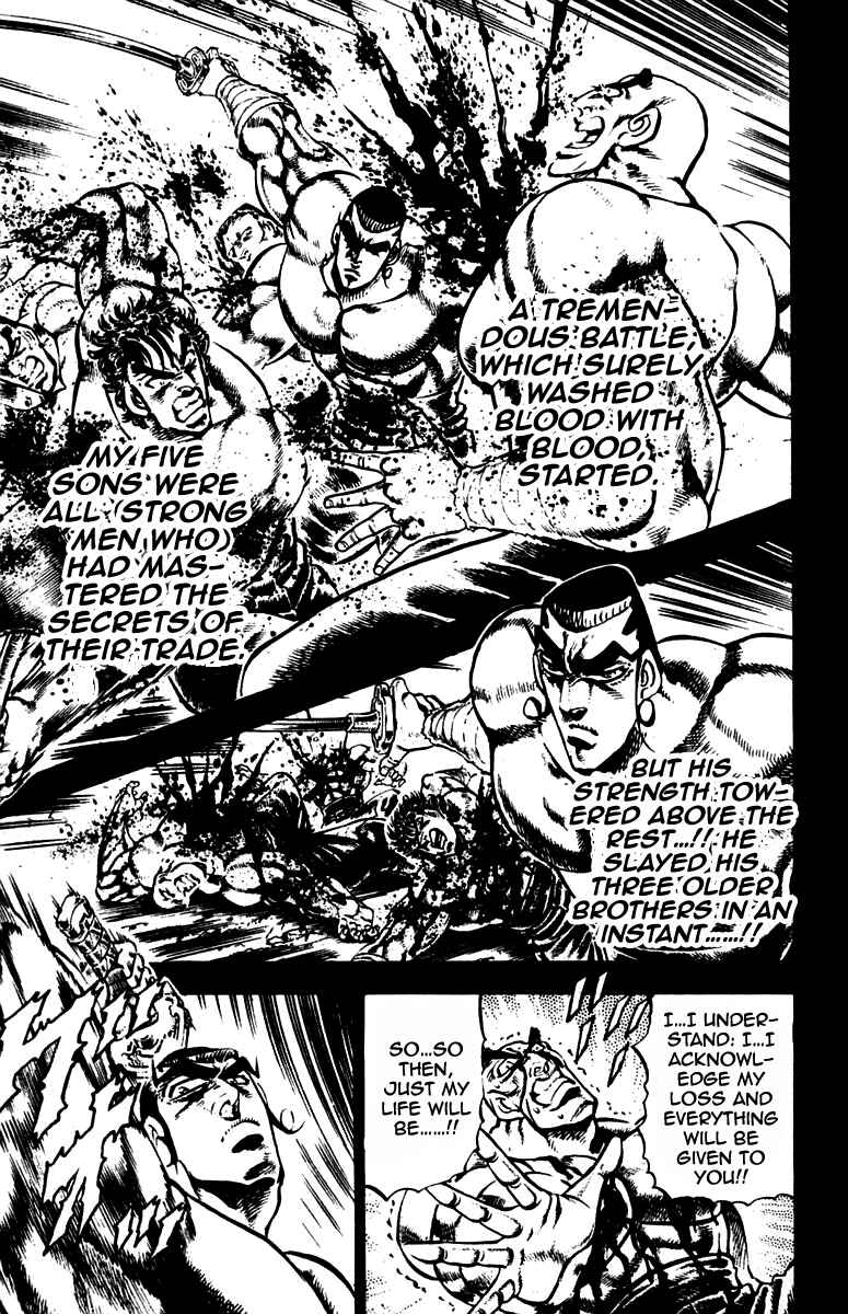 Page 17 Chapter 245 Sakigake!! Otokojuku