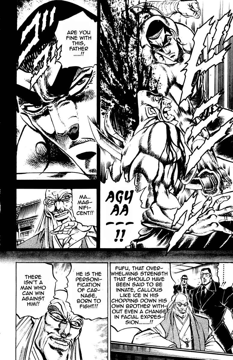 Page 18 Chapter 245 Sakigake!! Otokojuku