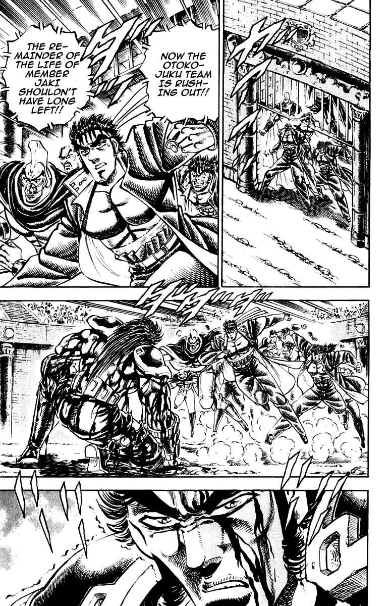 Page 3 Chapter 245 Sakigake!! Otokojuku
