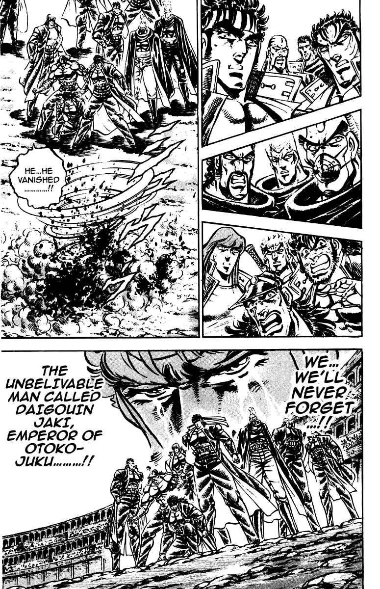 Page 9 Chapter 245 Sakigake!! Otokojuku