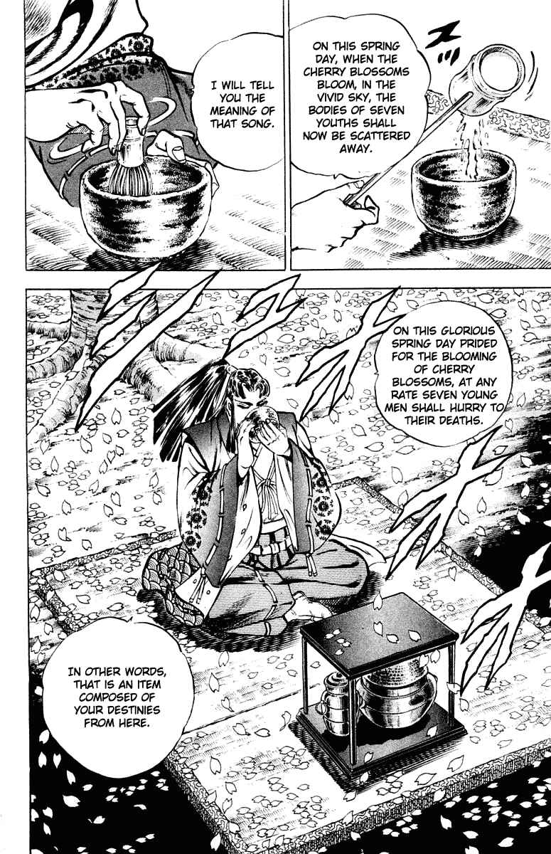 Page 17 Chapter 299 Sakigake!! Otokojuku