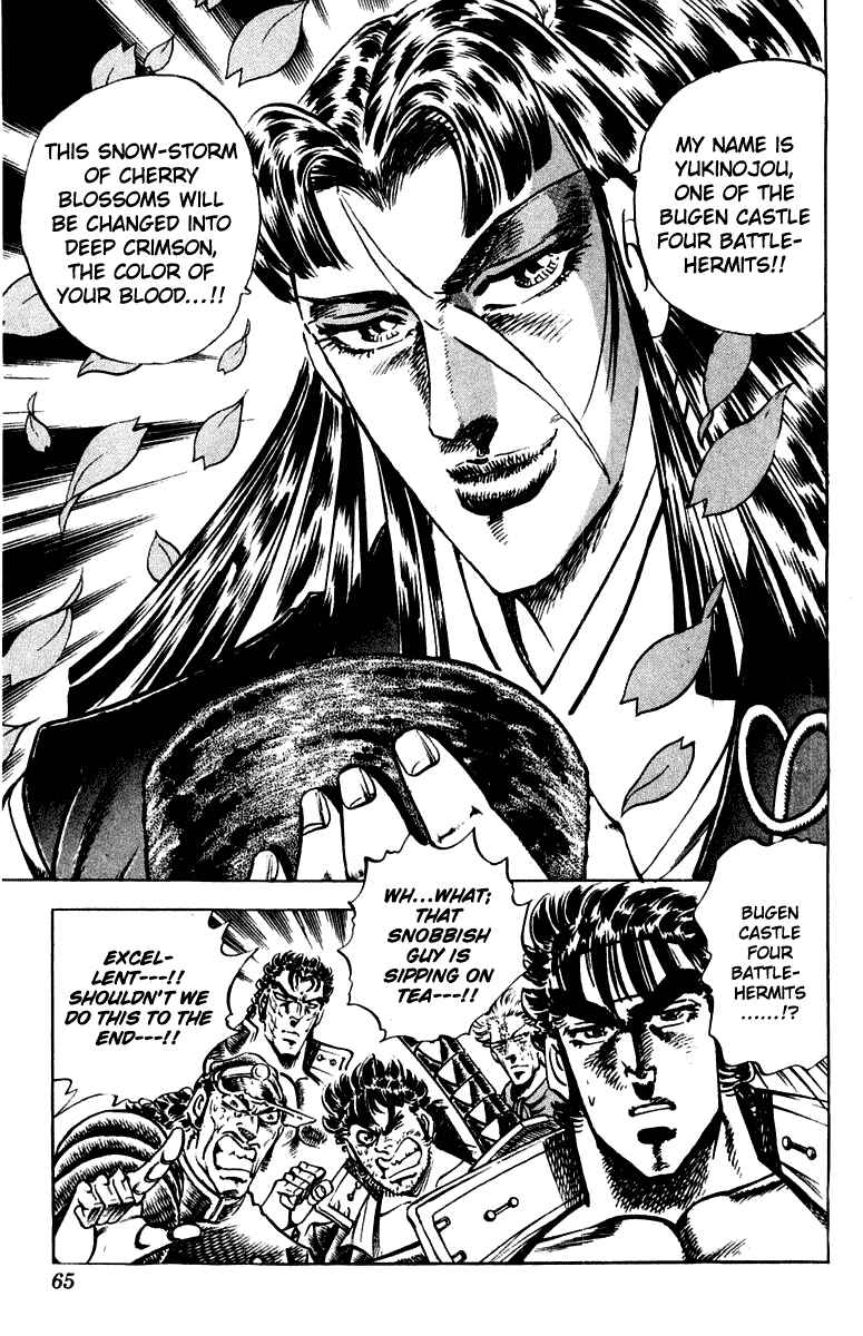 Page 18 Chapter 299 Sakigake!! Otokojuku