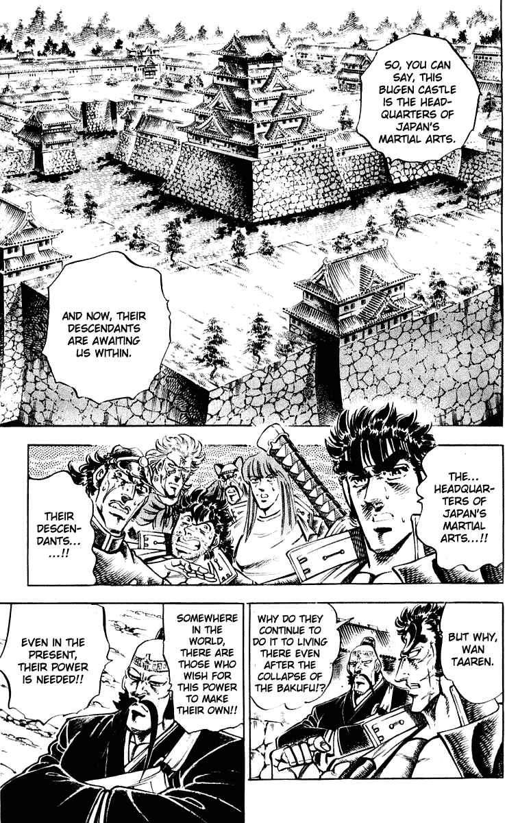 Page 7 Chapter 299 Sakigake!! Otokojuku