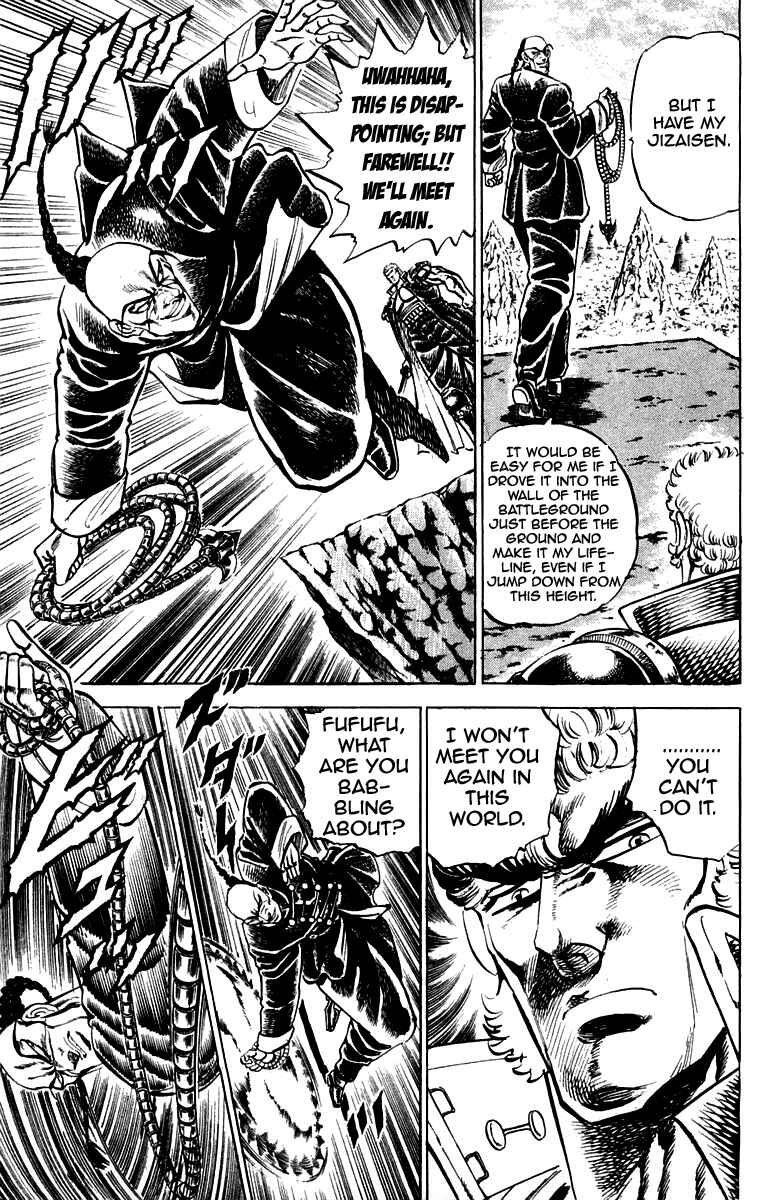 Page 12 Chapter 142 Sakigake!! Otokojuku