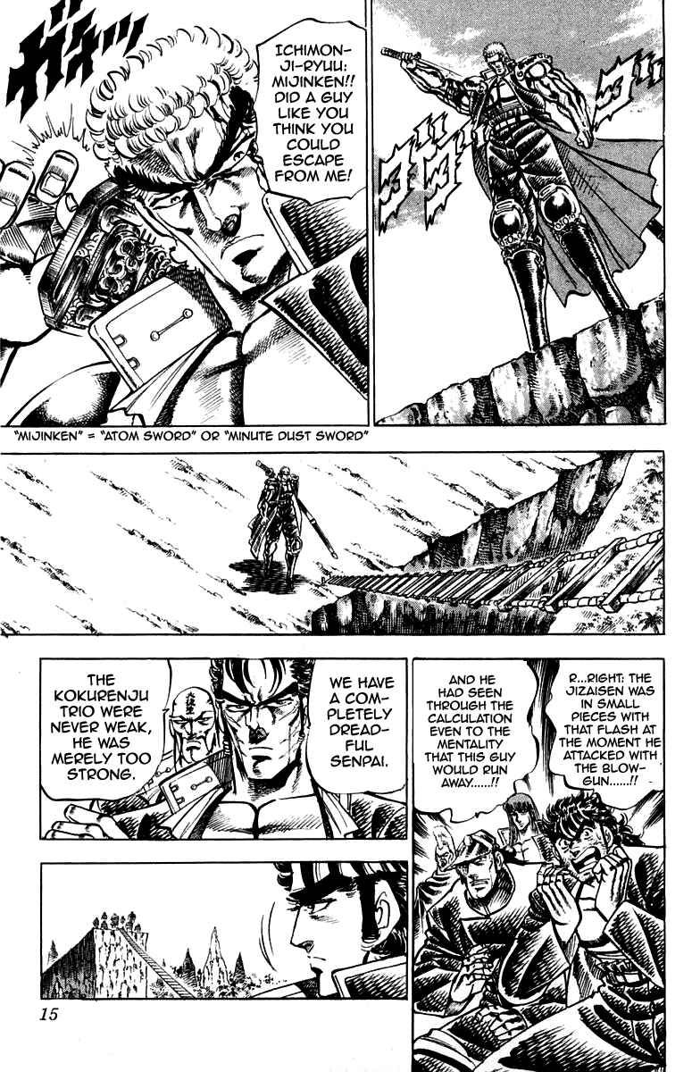 Page 14 Chapter 142 Sakigake!! Otokojuku