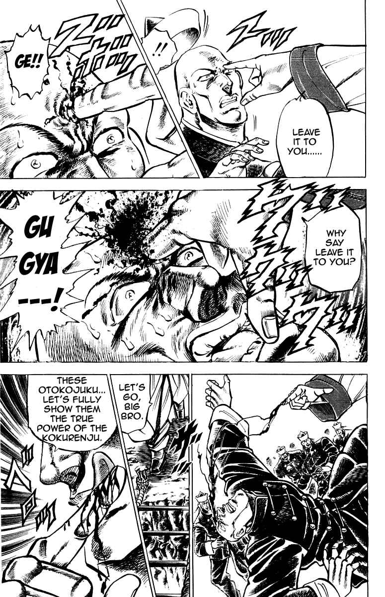 Page 16 Chapter 142 Sakigake!! Otokojuku